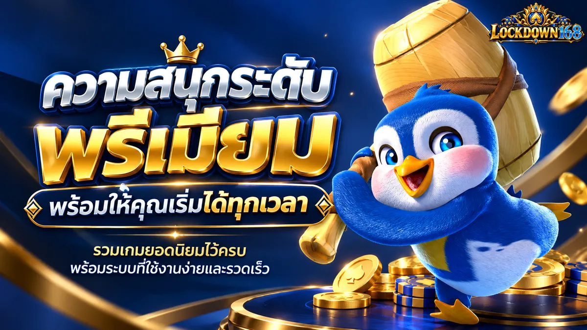 Prestige Gaming